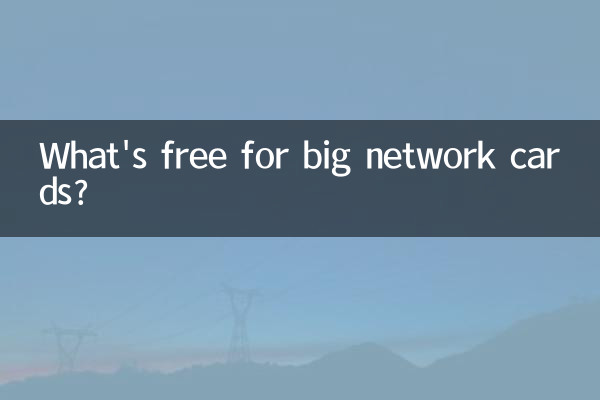 Was ist für große Netzwerkkarten kostenlos?