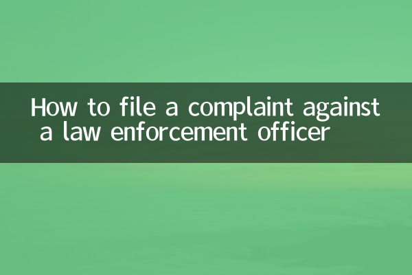 How to file a complaint against a law enforcement officer
