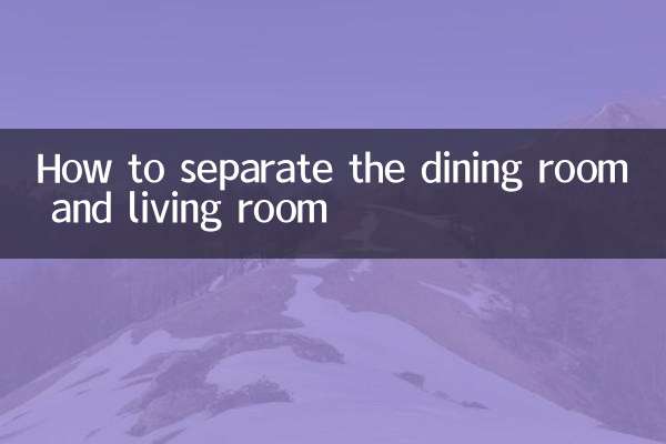 How to separate the dining room and living room