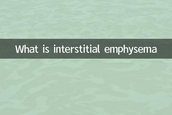 ইন্টারস্টিশিয়াল এমফিসেমা কি