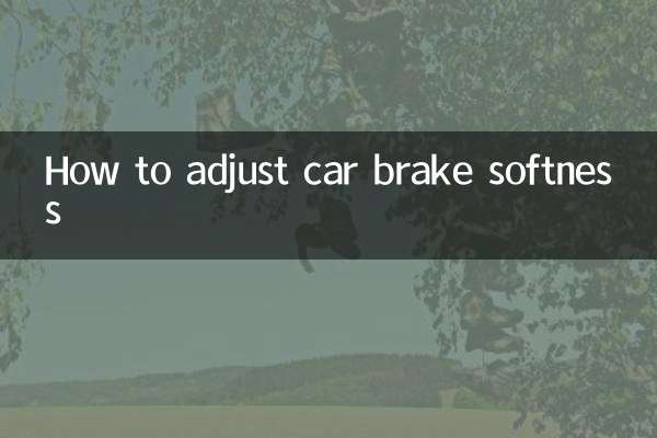 গাড়ির ব্রেক কোমলতা কীভাবে সামঞ্জস্য করবেন