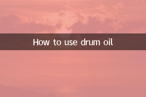 ড্রাম তেল কিভাবে ব্যবহার করবেন