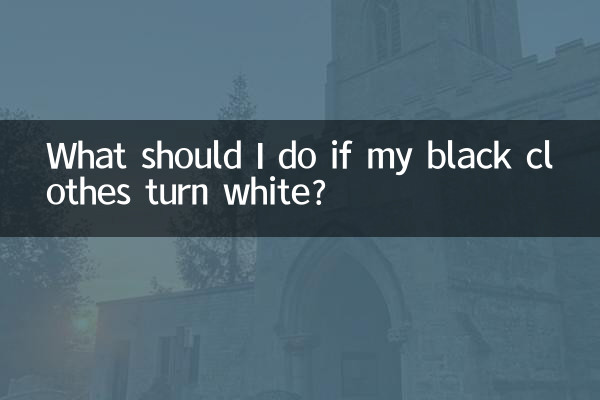 What should I do if my black clothes turn white?