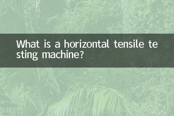 Cos'è una macchina per prove di trazione orizzontale?