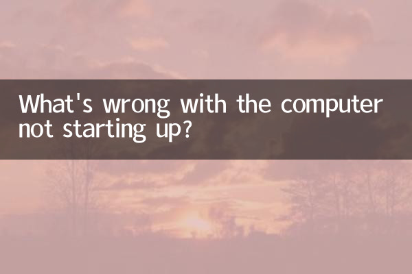 कंप्यूटर चालू न होने में क्या समस्या है?