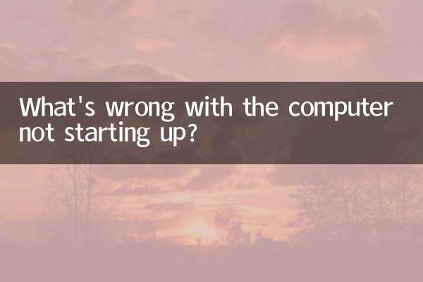 कंप्यूटर चालू न होने में क्या समस्या है?