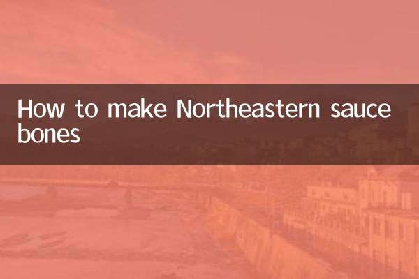 How to make Northeastern sauce bones