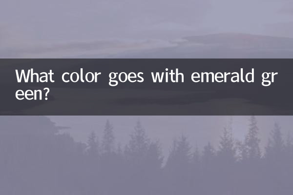 What color goes with emerald green?