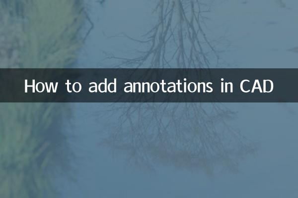 CAD에 주석을 추가하는 방법