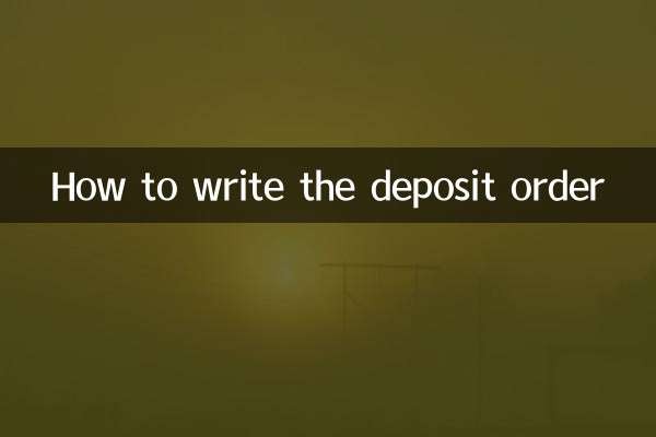 Как написать депозитное поручение