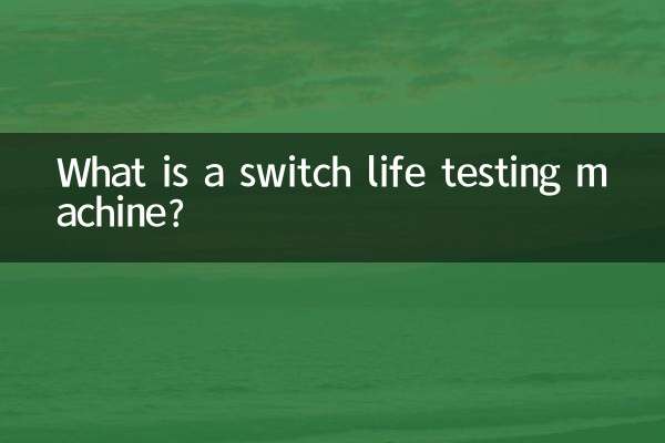 What is a switch life testing machine?
