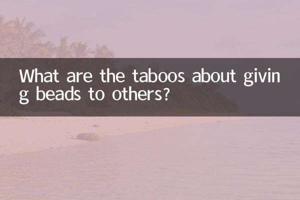 Welche Tabus gibt es beim Verschenken von Perlen?