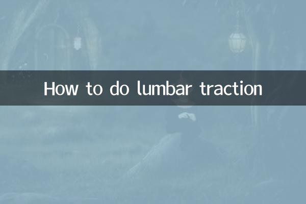 لمبر کرشن کیسے کریں