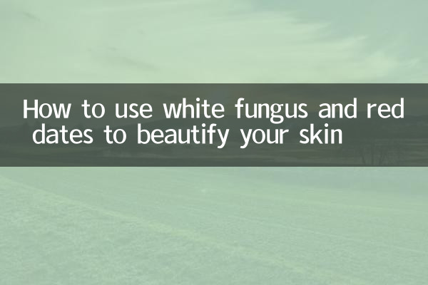 Cómo utilizar hongos blancos y dátiles rojos para embellecer tu piel