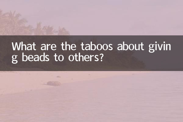 Welche Tabus gibt es beim Verschenken von Perlen?