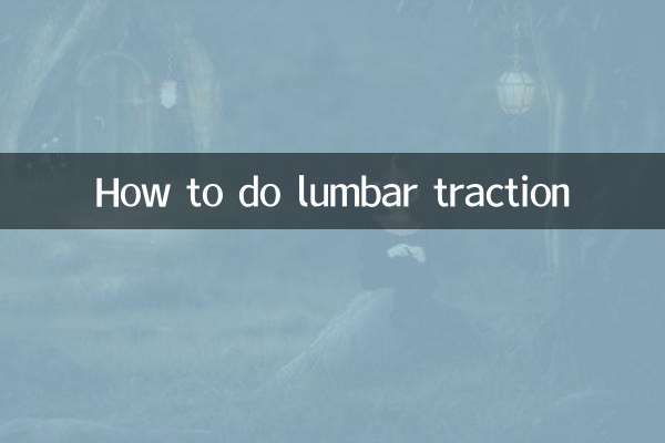 لمبر کرشن کیسے کریں