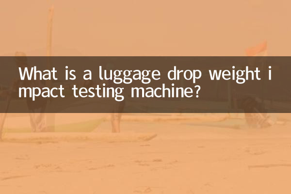 What is a luggage drop weight impact testing machine?