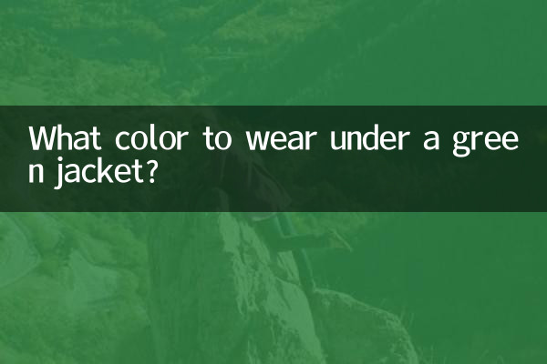 Che colore indossare sotto una giacca verde?