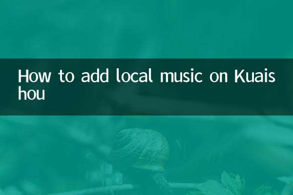 نحوه اضافه کردن موسیقی محلی در Kuaishou