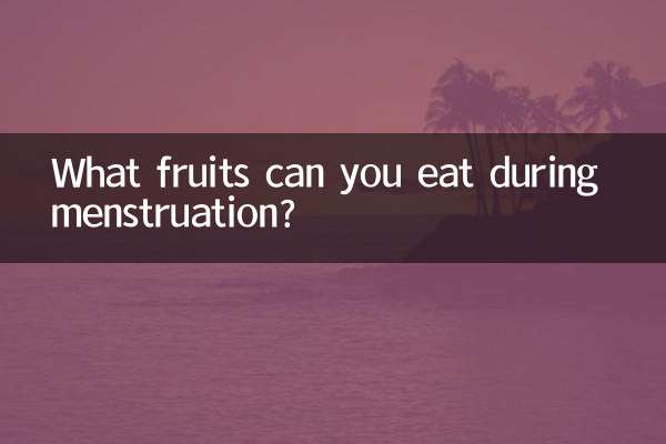 What fruits can you eat during menstruation?