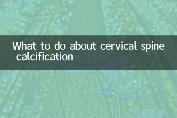 Что делать при кальцификации шейного отдела позвоночника
