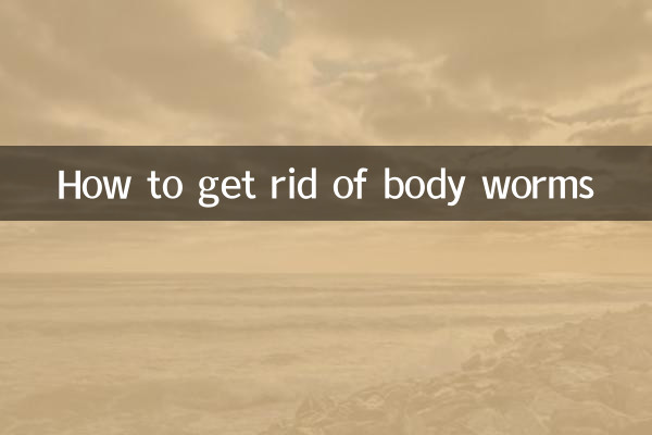 কিভাবে শরীরের কৃমি থেকে মুক্তি পাবেন