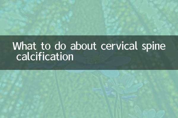 Что делать при кальцификации шейного отдела позвоночника