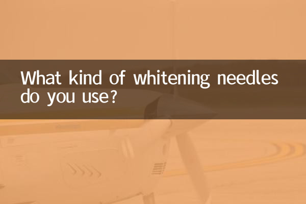 আপনি কি ধরনের ঝকঝকে সূঁচ ব্যবহার করেন?