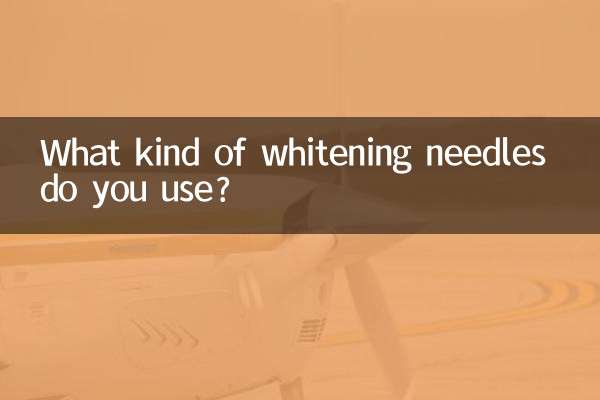 আপনি কি ধরনের ঝকঝকে সূঁচ ব্যবহার করেন?