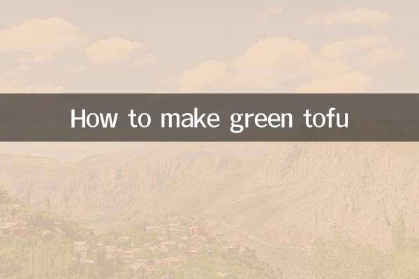 طرز تهیه توفوی سبز