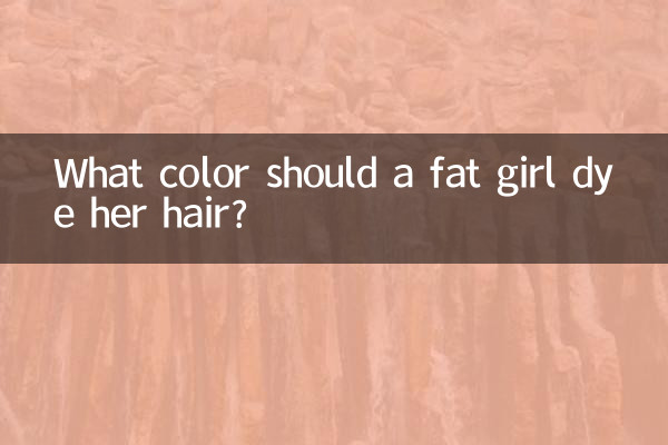 یک دختر چاق باید موهایش را چه رنگی رنگ کند؟