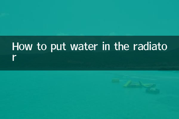 Comment mettre de l'eau dans le radiateur