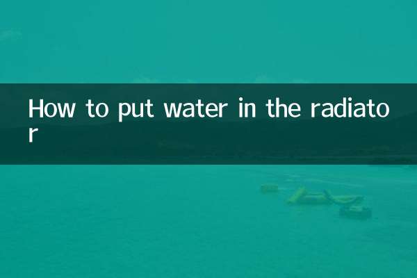 Comment mettre de l'eau dans le radiateur