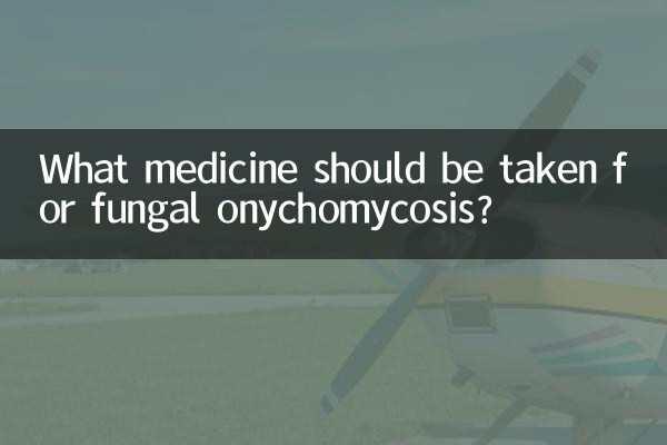 فنگل اونیچومائکوسس کے ل What کیا دوا لینا چاہئے؟