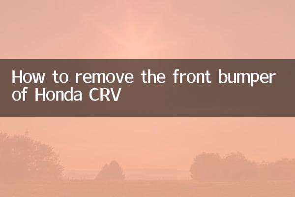 نحوه جدا کردن سپر جلوی هوندا CRV