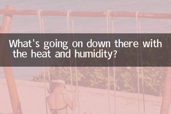 더위와 습기로 인해 그곳에서는 무슨 일이 벌어지고 있는 걸까요?
