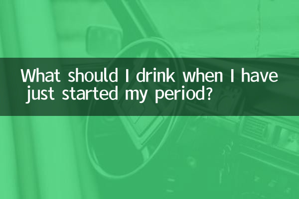 وقتی تازه پریود شدم چه بنوشم؟