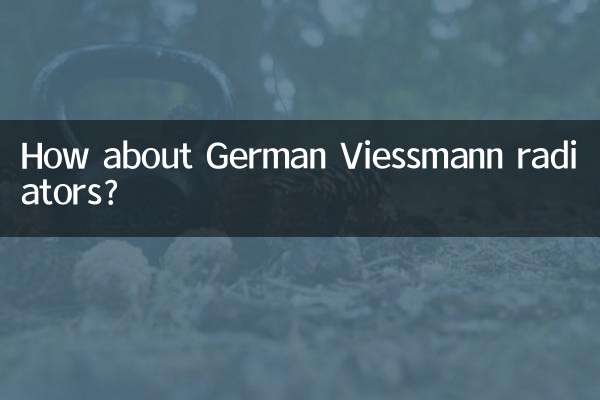 जर्मन वीसमैन रेडिएटर्स के बारे में क्या ख्याल है?