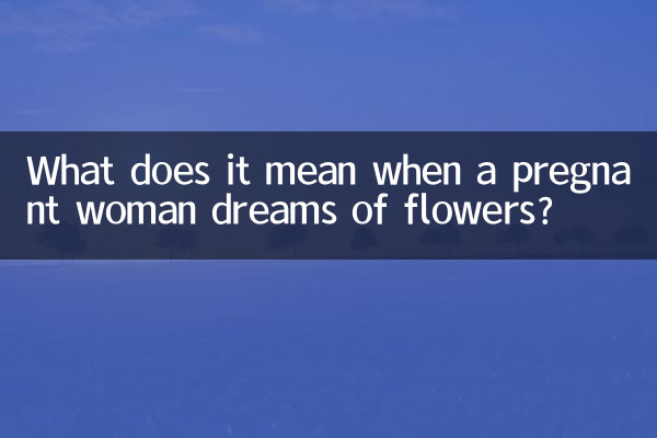 What does it mean when a pregnant woman dreams of flowers?