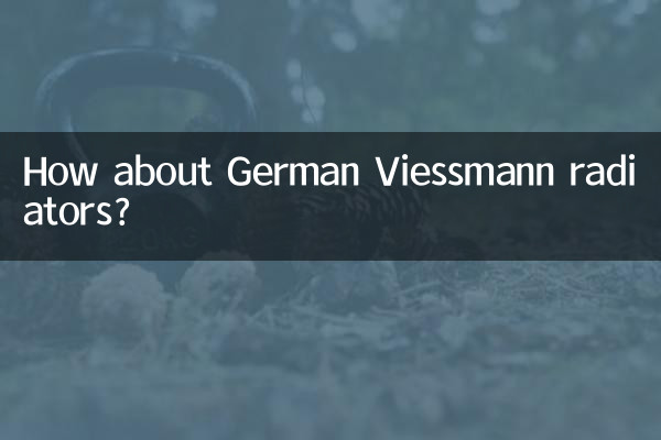 जर्मन वीसमैन रेडिएटर्स के बारे में क्या ख्याल है?