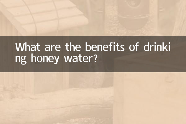What are the benefits of drinking honey water?