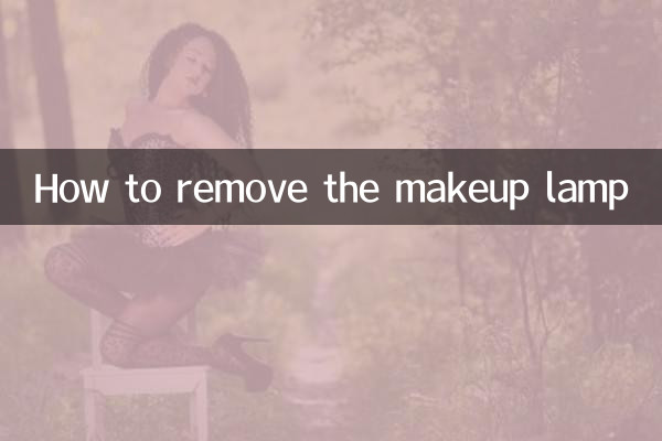 Cómo quitar la lámpara de maquillaje