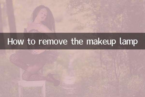 Cómo quitar la lámpara de maquillaje