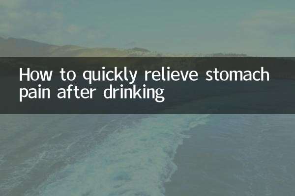Comment soulager rapidement les maux d'estomac après avoir bu