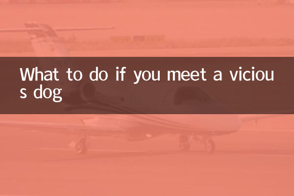 اگر آپ کسی شیطانی کتے سے ملتے ہیں تو کیا کریں