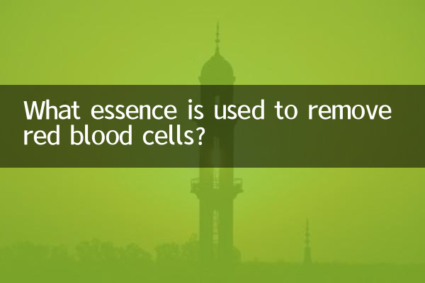 Quelle essence est utilisée pour éliminer les globules rouges ?