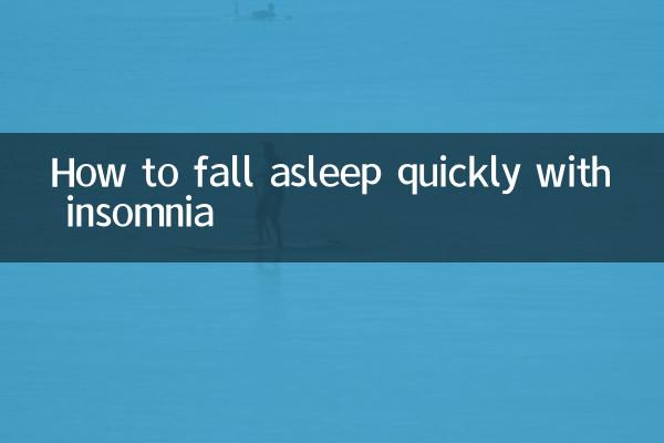 كيف تغفو بسرعة مع الأرق