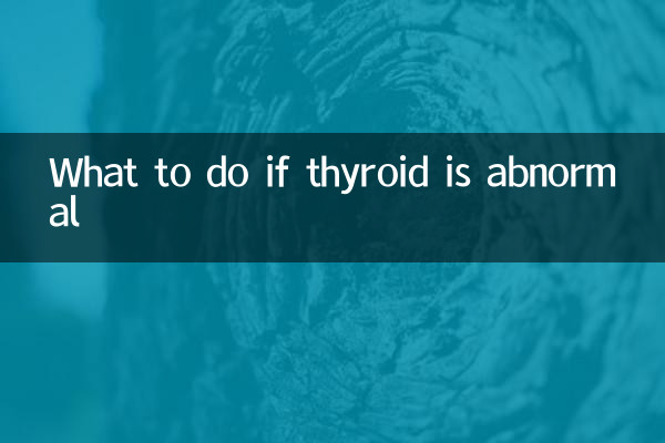 What to do if thyroid is abnormal