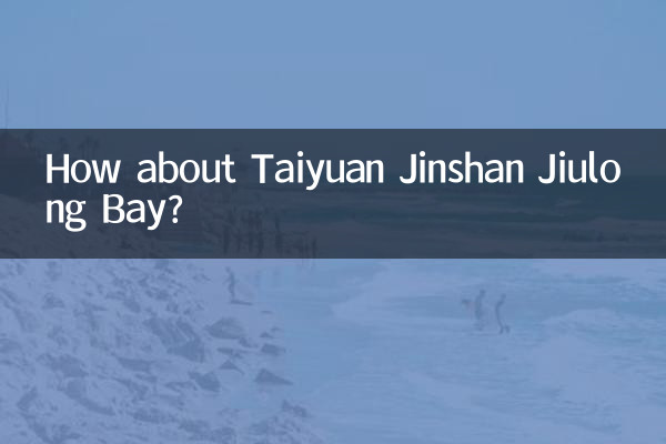 Che ne dici della baia di Taiyuan Jinshan Jiulong?