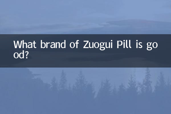 Quelle marque de pilule Zuogui est bonne ?